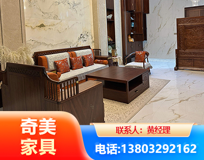 廊坊板木结合家具