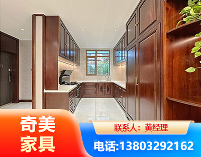 廊坊实木家具