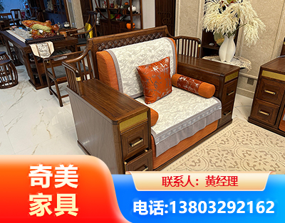 廊坊实木家具