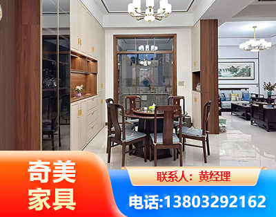 廊坊民用家具