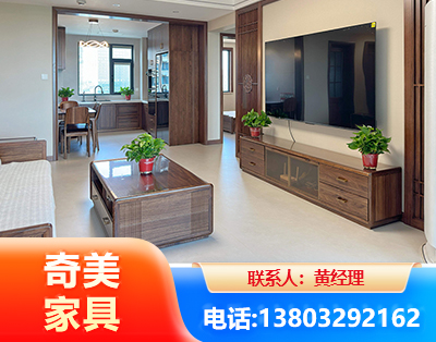 廊坊民用家具