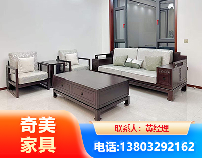 廊坊民用家具