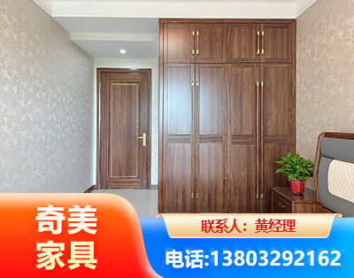 廊坊民用家具